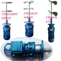 Dosing device with motor detergent chemical liquid stirring vertical reducer with anti-corrosion rod blade