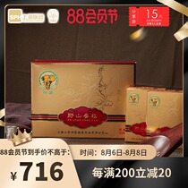 Gift box]God elephant wild mountain ginseng powder double box 1 gram*2 * 2 boxes Selected from more than 15 years of wild mountain ginseng ground into powder