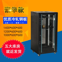 Huateng cabinet 1 m 1 2 m 37U42u Network Server 2 M monitoring wall switch weak current box customization