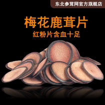 Long White Hills Jilin Mayflower Deer Antler Sheet Gift Box Red Pink Sheet Antler With Blood Full 10 gr Gift Box Packaging Bubble Wine