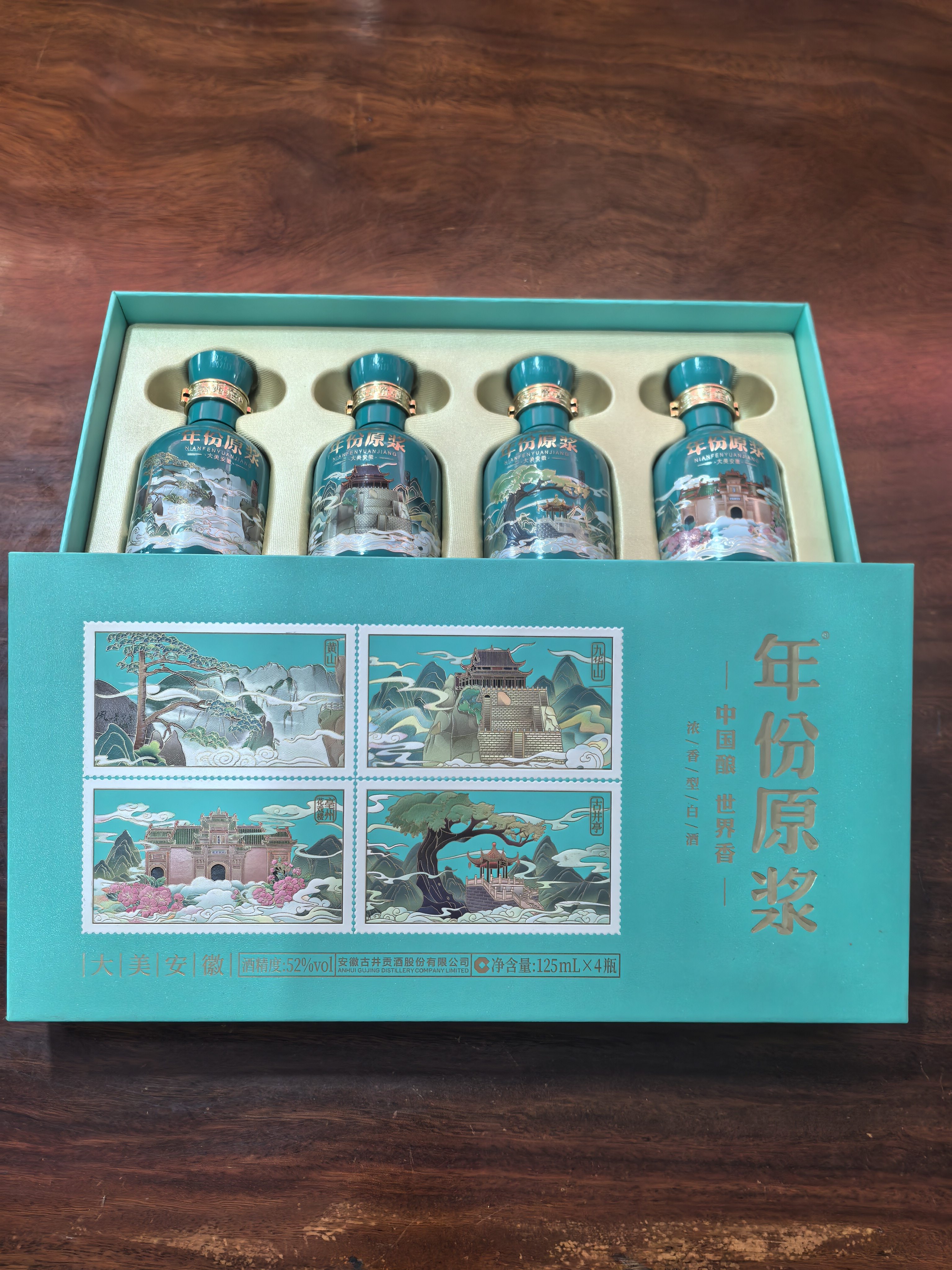 古16年份原浆42度-古16年份原浆42度促销价格、古16年份原浆42度品牌- 淘宝