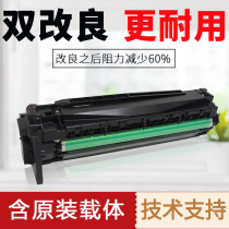 Ke Mei Minolta bh266 306 set of drum Sinian ad268 308 drum drum assembly developer copier