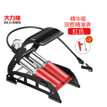 Bicycle electric scooter parts Hercules new portable blue ball foot labor-saving pump