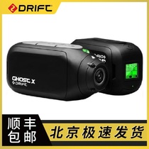Fengyun driver Drift ghost X sports camera motorcycle helmet HD camera driving recorder vlog