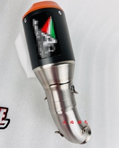 Suitable for KTM390 modified AR exhaust DUKE390 SC exhaust KTM250 AR exhaust RC390 fire