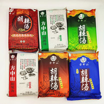 Fang Zhongshan Hu spicy soup material halal Henan specialty Xiaoyao Town beef flavor slightly spicy spicy spiced instant soup