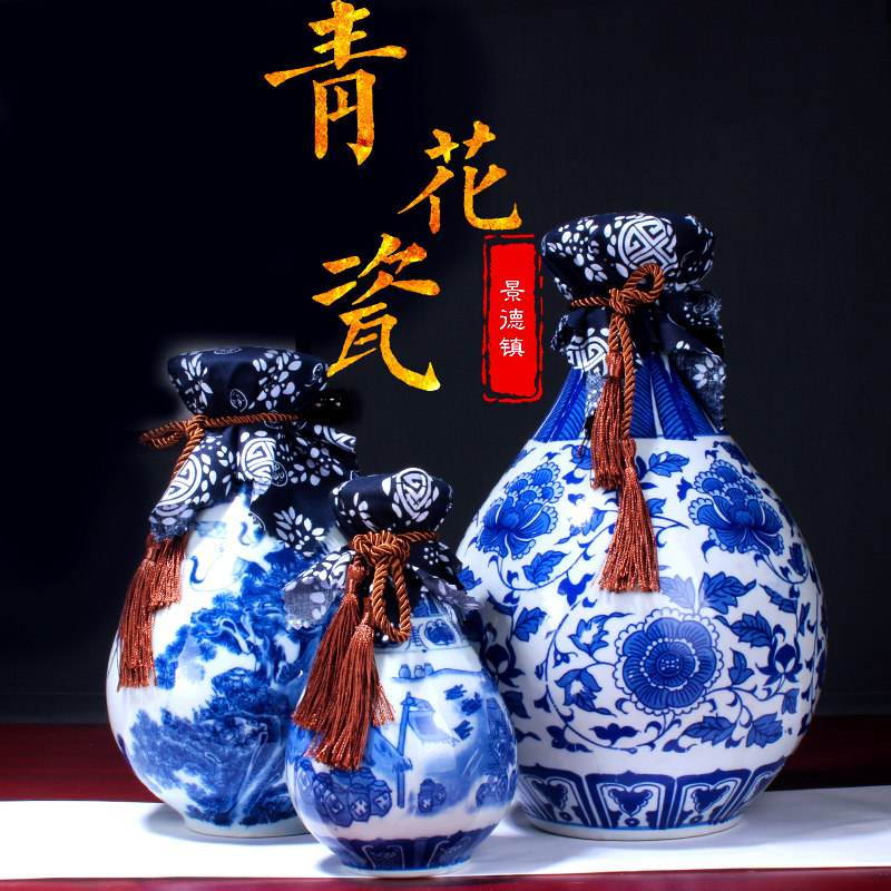 仿古青花瓷白酒瓶-仿古青花瓷白酒瓶促销价格、仿古青花瓷白酒瓶品牌- 淘宝