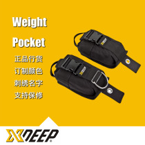 XDEEP back-flying counterweight pack quick-release counterweight pack lead bag is suitable for various types of counterweight belts