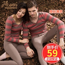 Top-Piperine thermal underwear lovers pure cotton striped autumn clothes autumn pants with bottom cotton sweatshirt suit thin autumn and winter male