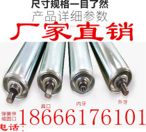 Stainless steel carrier roller unpowered roller roller conveyor belt roller conveyor belt roller cylinder roller line drum