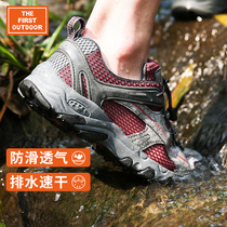 Hot Selling American outdoor su xi xie men summer quick-drying hiking shoes anti-slip off-road hiking shoes breathable seewow xie