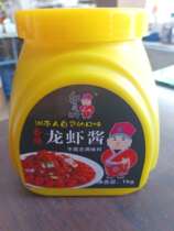 1 bottle of red member outside Spicy crayfish sauce flavored shrimp garlic shrimp braised shrimp spicy shrimp 1kg