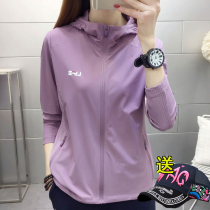 Spring and summer outdoor sports trench coat windbreak jacket women waterproof stretch ice silk thin breathable quick-drying sunscreen clothing set