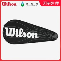 Wilson Wilson tennis racket set mens and womens black single-pack tennis racket bag shoulder thickened net racket bag
