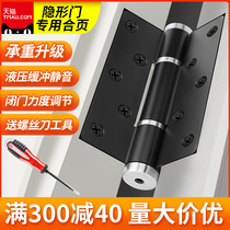 Invisible door hinge hidden self-closing door hydraulic buffer door closer damper spring hinge accessories