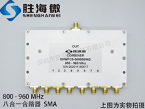 SHW 800-960mhz 0 8-0 96GHz SMA 2W RF Microwave coaxial eight-in-one combiner