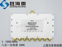 SHW 1-1000MHz 0 001-1GHz SMA 2W RF Microwave coaxial eight-in-one combiner