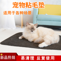 Pet Dog Mat Kitty Mat Sleeping Mat felt mat Felt Mats Mucus Mat Four Seasons Universal Large Number Dog Cage Kennel Mat