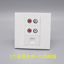 Type 86 2 Lotus audio welding-free six network sockets dual-hole AV audio welding-free gigabit computer wall plug