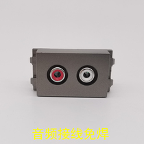 Dark gray 128 type solder-free audio module AV audio solder-free red and white double hole Lotus audio socket ground plug