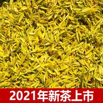 Golden bud tea 2021 new tea Anji Gold Tea 250g Mingmei special gold White Tea Tea