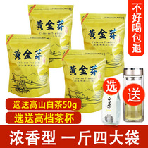 Gold Bud 2021 new tea special grade Zhejiang green tea bulk rain before the first grade Anji Gold White Tea Tea 500g