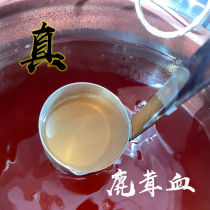  Senji Baishan Sika deer velvet blood wine fresh antler Deer blood wine fresh antler blood plus wine fresh