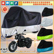 Applicable QJMOTOR flash 300S QJ300-12 2021 motorcycle hood car hood car hood sunscreen anti-rain cover
