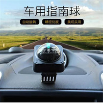 Car Guide Ball Car Trim Car Compass General Self-driving Tour Car Compass Instrument Panel Indicator Ball Chinese