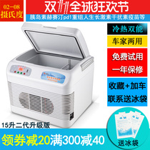 Medical small refrigerator 2-8 degrees thermostatic growth hormone Herceptin insulin medicine cold box car incubator