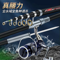 Guangwei Knight sea rod fishing rod with ground insert throwing Rod set fishing rod super hard long throw bare rod fishing gear set