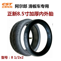 Allang M1 electric scooter 8 5 inch honeycomb solid tire 8 1 2x2 inner and outer tire vacuum tire positive new tire