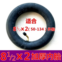  8 1 2x2 (50-134)Inner tube Outer tube 8 5x3 Inner and outer tube Inflatable-free solid tire 8x2 125 Inner tube