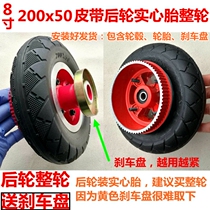 Little Dolphin Ice Lan 200x50 Solid Tire Mini Electric Scooter 8-inch Inner Tire
