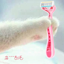Send storage box brush kai Beiyin imported shaving knife Female armpit hair private parts shaving knife hair removal knife shaving artifact