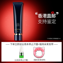  (Hong Kong Direct mail)Japans local cpb skin key Isolation sunscreen Black tube makeup primer Long-lasting oil control