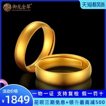 Royal Dragon Jin Cui live mouth glossy pure gold 999 gold ancient gold ring plain ring for men and women solid ring wedding
