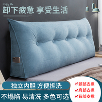 Simple solid color triangle bed cushion sofa waist pillow tatami bed soft bag back cushion bedroom pillow