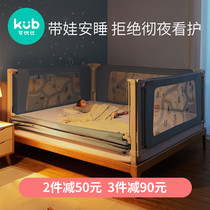 Keyobi bed fence Baby anti-fall fence Bed baffle Childrens anti-fall bedside fence Bed childrens bed fence