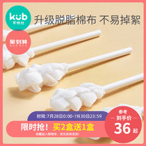 Keyobi baby toothbrush Oral cleaner 0-1 year old baby baby cleaning tongue coating baby teeth gauze cotton swab