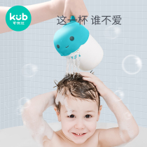 (Can Youbi 79)Baby shampoo cup Childrens shower shampoo cup Baby bath spoon Water spoon Play water scoop Water scoop