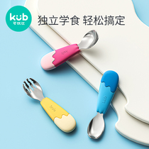 Keyobi baby spoon Learning to eat training fork spoon set Stainless steel short handle spoon Childrens eating auxiliary food spoon fork