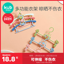 Can be better than household clothes hangers childrens clothing support traceless hanging clothes small pants rack baby baby non-slip clothes hanging