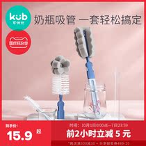Can Uber baby sponge bottle brush cleaning pacifier brush 360 degree rotating baby bottle cleaning brush set