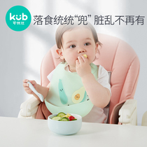 (Pre-sale) can be better than the baby eating bib baby waterproof mouth pocket around the food bag stainless steel fork spoon