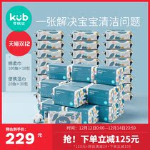 Can Uber baby wet and dry cotton towel 100 draw 18 packs of baby wipes 20 draw 30 packs