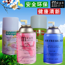 Mondis automatic perfume sprayer Perfume refill liquid Air freshener Fragrance machine special fragrance perfume