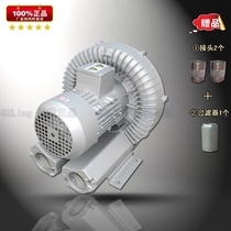  2RB 530 H26 1 6KW Customizable new corrosion-resistant electroplating surface vortex air pump high pressure blower