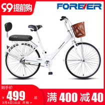 Manned bicycles ordinary ladies pick up children single-speed male light elderly leisure parent-child small bicycle