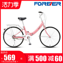 Official flagship store Permanent brand folding bike Womens ultra-lightweight portable work riding mens travel small bike